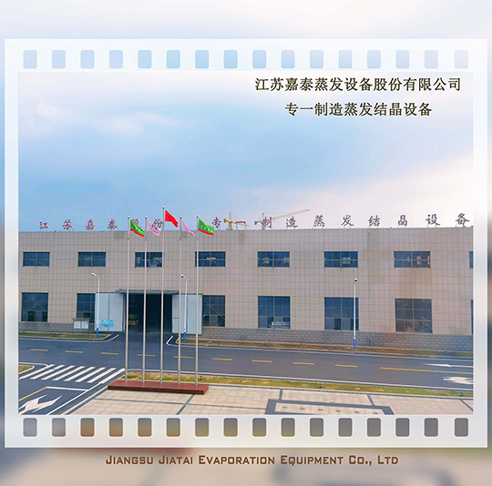 蒸发器从安装调试到故障分析集锦 拒绝日复一日当小白
