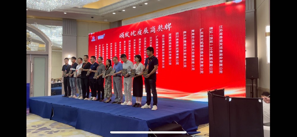 热烈祝贺我公司获奖