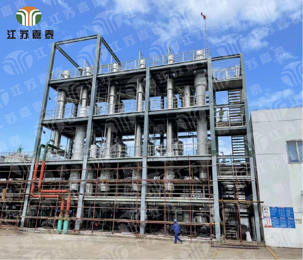 农药行业高COD废水五效降膜蒸发系统